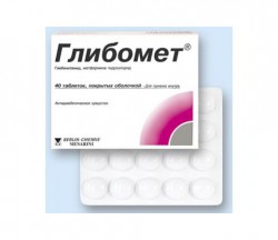 Глибомет табл. п/о 400 мг+2.5 мг 40 шт.
