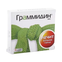 Граммидин нео табл. д/рассас. 3 мг+1 мг 18 шт.