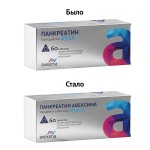 Панкреатин, таблетки кишечнорастворимые покрытые пленочной оболочкой 850 ЕД (25 ЕД) 60 шт (ЖВ) упаковки ячейковые контурные