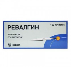 Ревалгин табл. 100 шт.