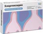 Хлоргексидин, р-р д/местн. и наружн. прим. 0.05% 10 мл №10 тюбик-капельница