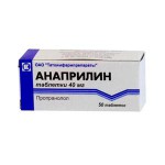 Анаприлин, таблетки 40 мг 50 шт