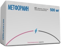 Метформин табл. п/о пленочной 500 мг 60 шт.
