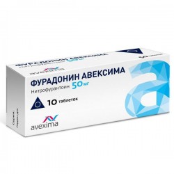 Фурадонин Авексима табл. 50 мг 10 шт.