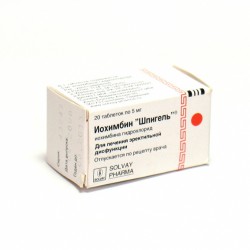 Иохимбин-Шпигель табл. 5 мг 20 шт.