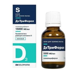 ДэТриФерол капли д/приема внутрь 15000 МЕ/мл 25 мл 1 шт.