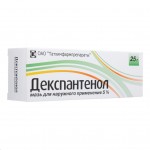 Декспантенол, мазь для наружного применения 5% 25 г 1 шт