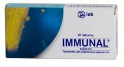 Иммунал табл. 80 мг 20 шт.