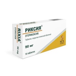 Риксия, таблетки покрытые пленочной оболочкой 90 мг 14 шт