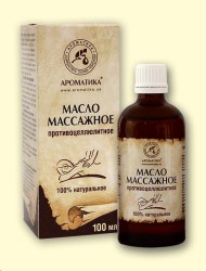 Масло массажное Ароматика противоцеллюлитное 100 мл
