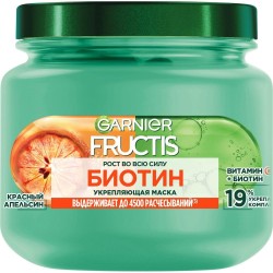Маска для волос Garnier Фруктис укрепляющая биотин рост во всю силу 320 мл