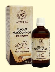 Масло массажное Ароматика для похудения 100 мл