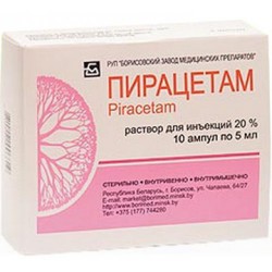 Пирацетам р-р для в/в введ. 200 мг/мл 5 мл 10 шт.