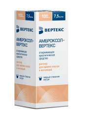 Амброксол-ВЕРТЕКС, раствор для приема внутрь и ингаляций 7.5 мг/мл 100 мл 1 шт