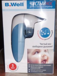 Аспиратор назальный компрессионный B.Well