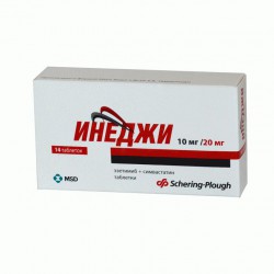 Инеджи табл. 10 мг+20 мг 14 шт.