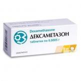 Дексаметазон табл. 0.5 мг 50 шт.