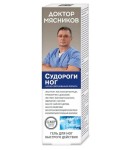 Гель для ног, Доктор Мясников 125 мл Судороги ног