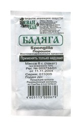 Бадяга пор. 6 г