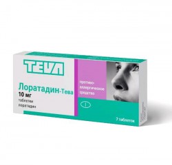 Лоратадин-Тева табл. 10 мг 7 шт.