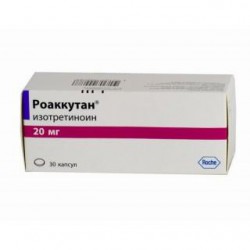 Роаккутан капс. 20 мг 30 шт.