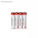 Батарейка солевая, LuazON (ЛуазОН) 4 шт 1740935 Хеви дьюти АА R6 спайка