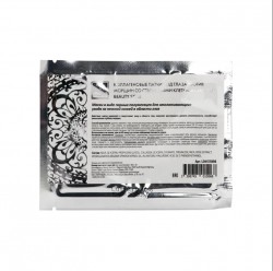 Патчи Beauty Style коллагеновые под глаза против морщин со стволовыми клетками Арганы