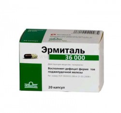 Эрмиталь капс. кишечнораств. 36 тыс.ЕД 20 шт.