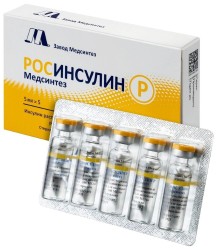 Росинсулин Р р-р д/ин. 100 МЕ/мл 5 мл 5 шт.