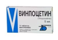 Винпоцетин табл. 5 мг 50 шт.