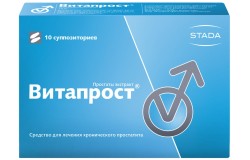 Витапрост супп. рект. 10 мг (50 мг) 10 шт.
