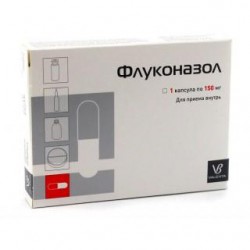 Флуконазол капс. 150 мг 1 шт.