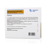 Виталипид Н детский, концентрат для приготовления эмульсии для инфузий 10 мл 10 шт