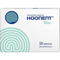 Ноопепт табл. 10 мг 50 шт.