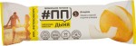 Батончик мюсли, Правильное питание #ПП 30 г Дыня в йогуртовой глазури