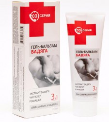 Гель-бальзам Серия 03 Бадяга 75 мл